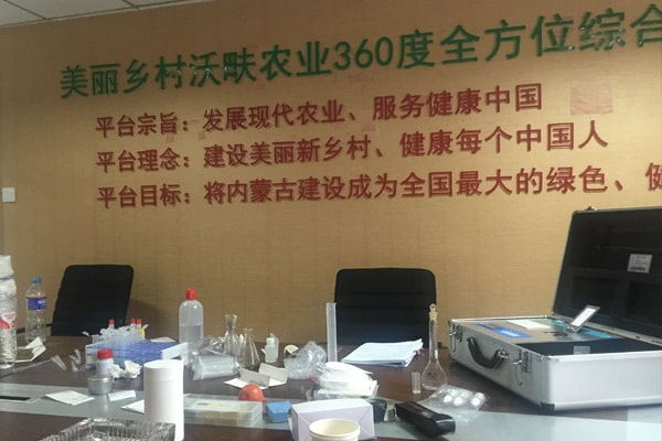 內蒙古美麗鄉村沃畉農業(yè)服務有限公司在云唐科技采購8臺土壤養(yǎng)分檢測儀